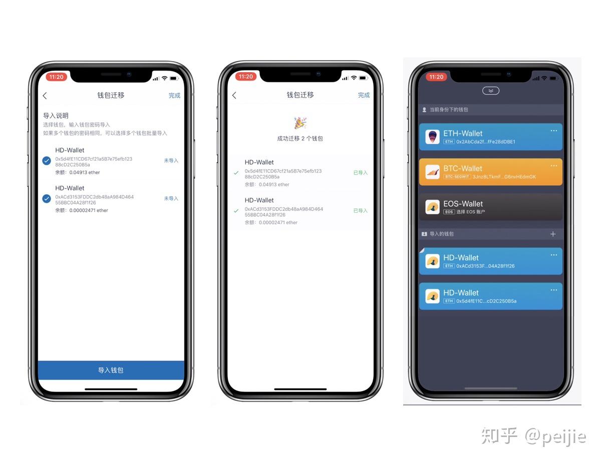包含imtoken官网下载1.0版本的词条