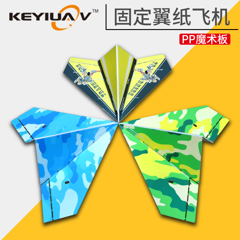 中文版纸飞机下载新手教程-中文版纸飞机下载新手教程怎么下载