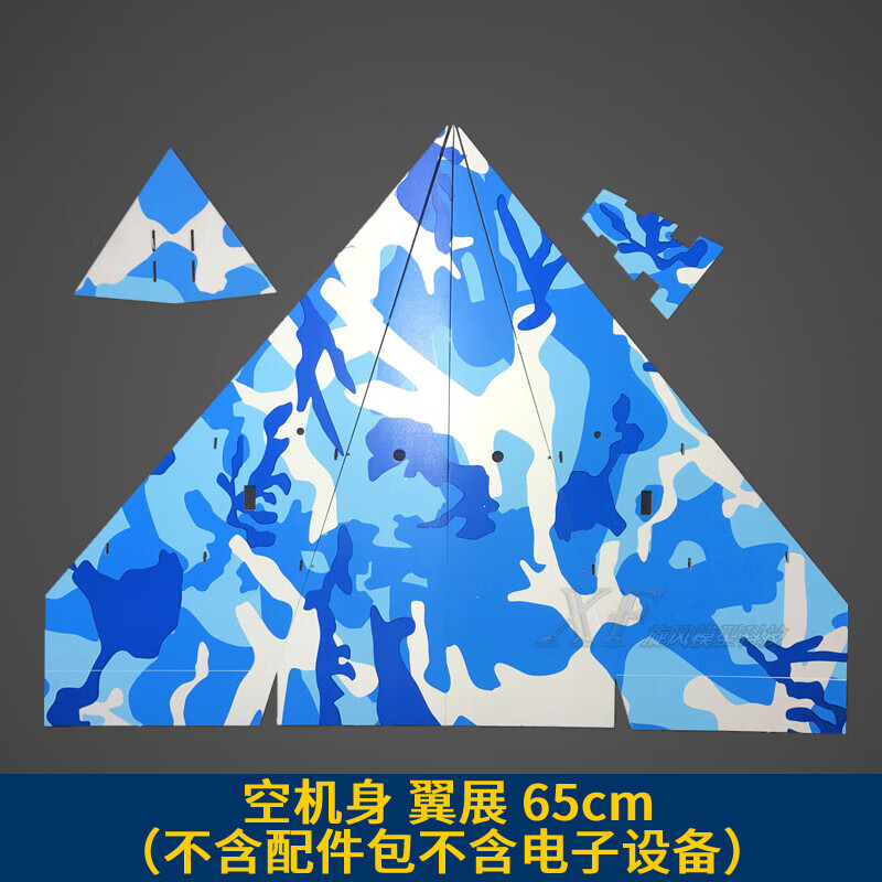 中文版纸飞机下载新手教程-中文版纸飞机下载新手教程怎么下载