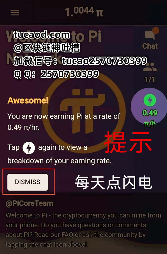 pi钱包下载局-pi钱包下载教程