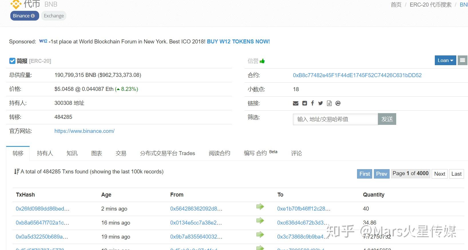 token的eth如何转出-imtoken里的eth怎么换成人民币