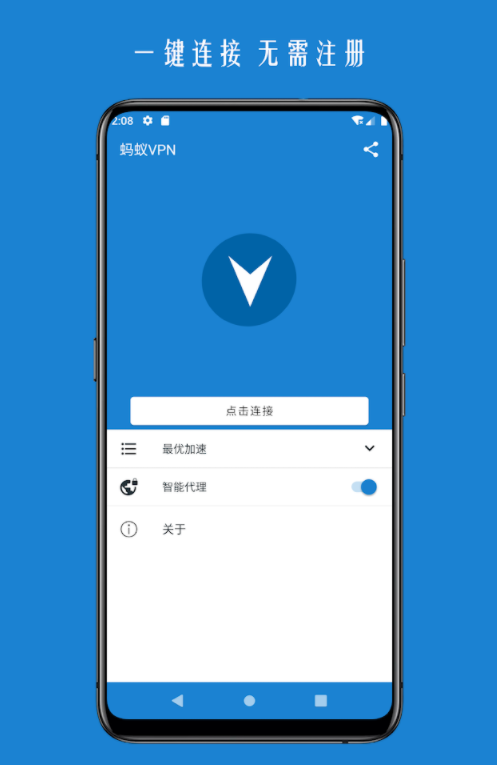 雷霆vp加速器苹果-雷霆ios加速器苹果版