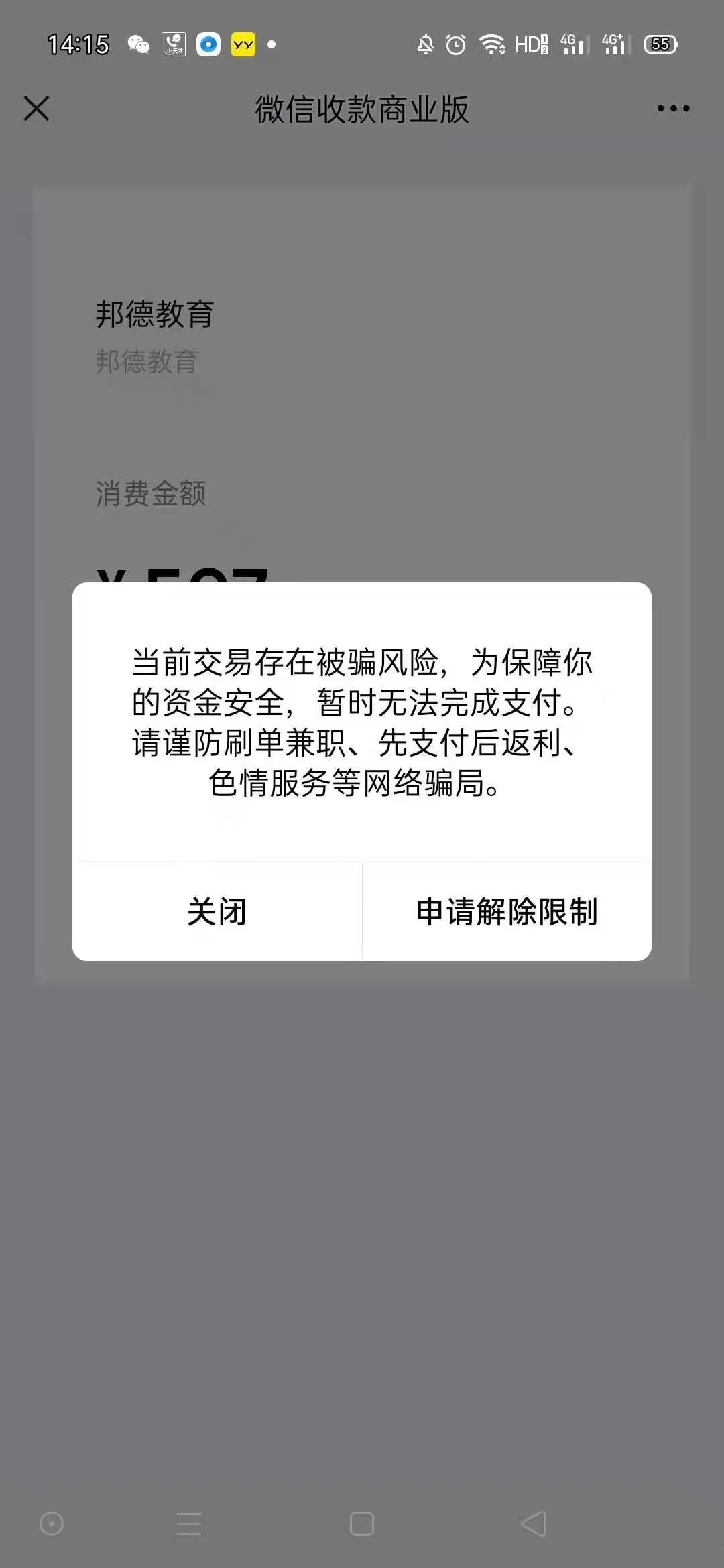 币信不能交易了-币信钱包怎么交易