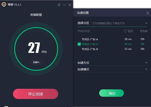 试用vp加速器的简单介绍