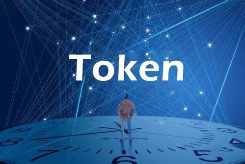token币-TOKEN币的起源和历史