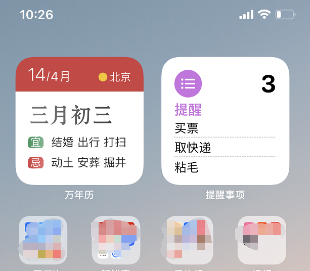 安卓日程管理软件哪个好-安卓好用的日程管理app