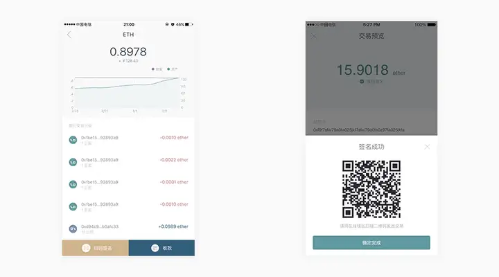 imtoken钱包怎么转化人民币的简单介绍
