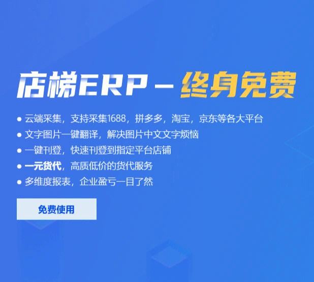 梯子推荐软件-推荐的梯子软件