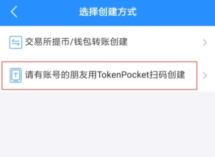 关于tp钱包安卓版和苹果版的信息
