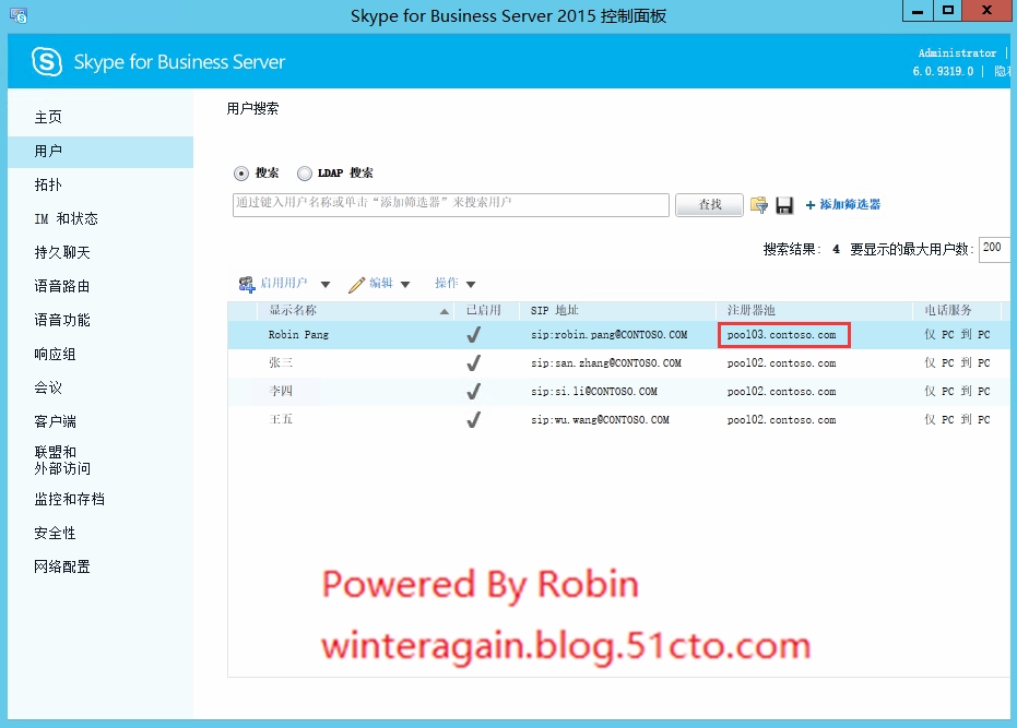 关闭skypeforbusiness自启动-关闭skype for business自启动