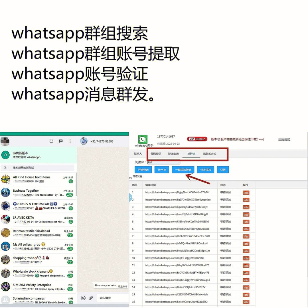 whatsapp国内如何注册-whatsapp中国手机号怎么注册