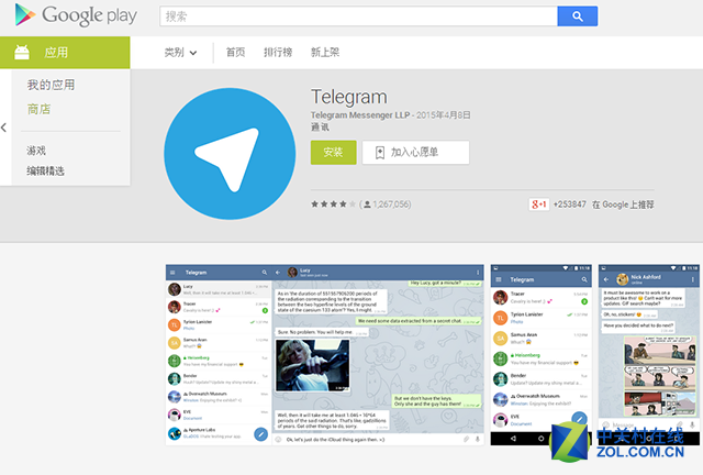 telegeramx下载-telegeramX下载官网