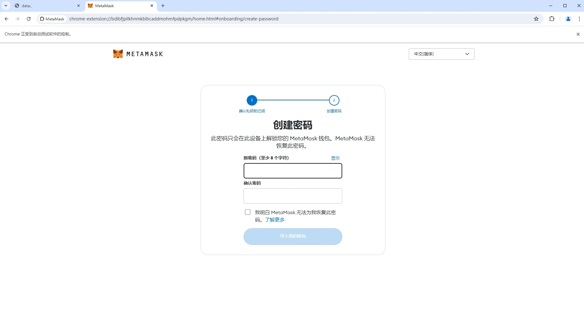 小狐狸钱包app官网最新版本安卓苹果的简单介绍
