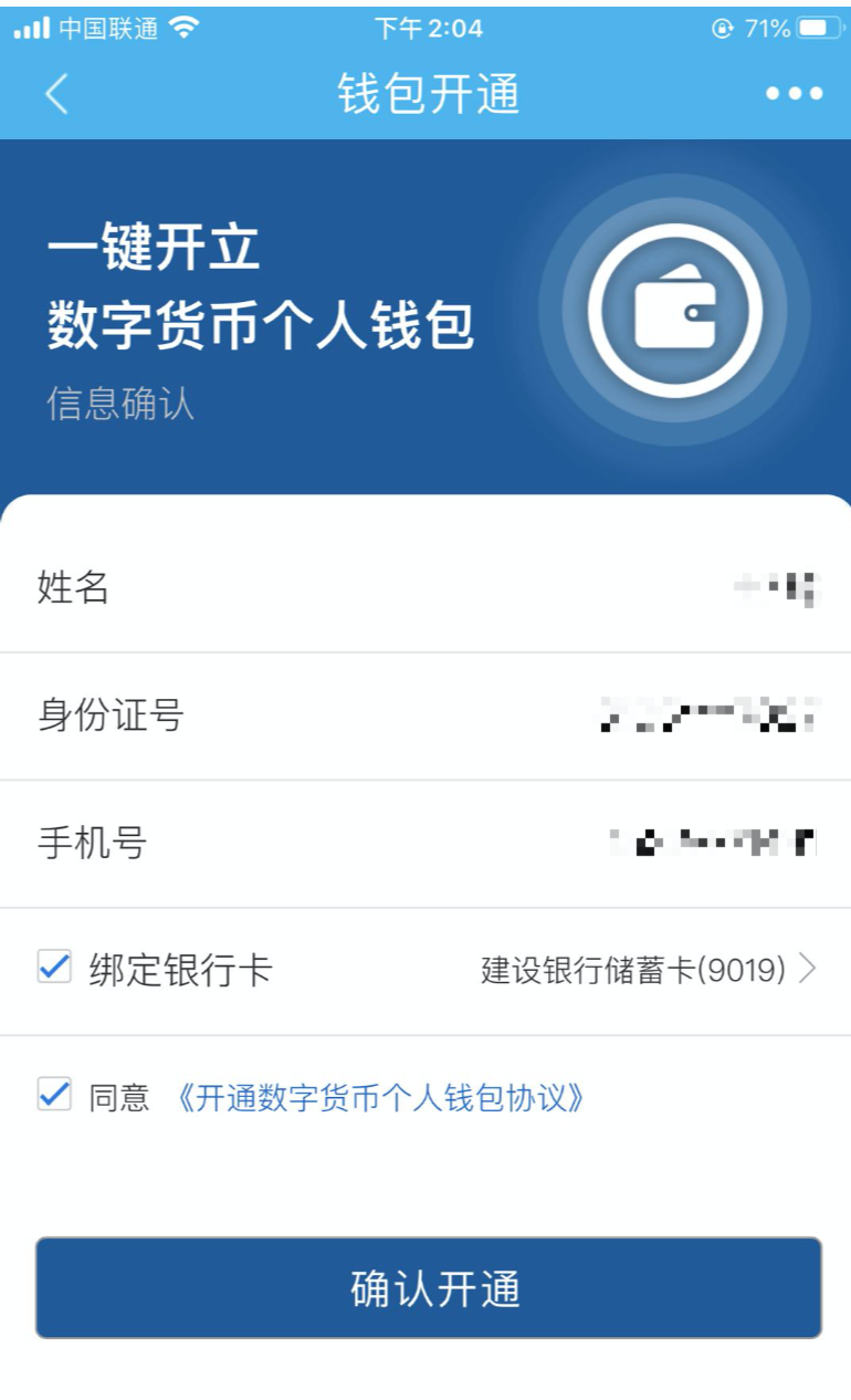 小狐狸钱包app官网最新版本安卓苹果的简单介绍