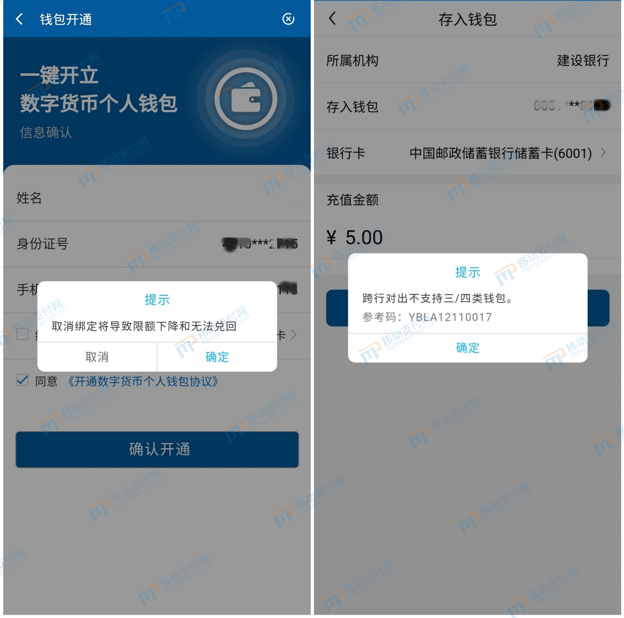 tokenim忘记钱包密码-tokenpocket钱包密码忘了怎么办