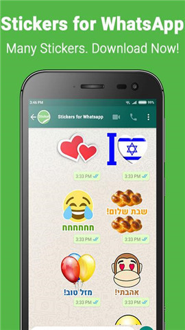 whatsapp下载安装以色列-whatsapp安卓下载安装流程