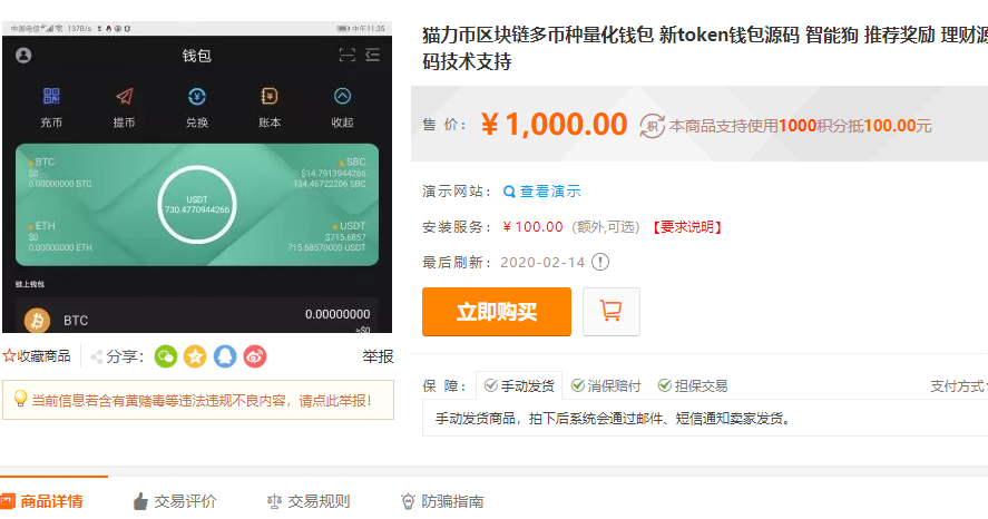 token钱包最新下载-tokenall钱包下载