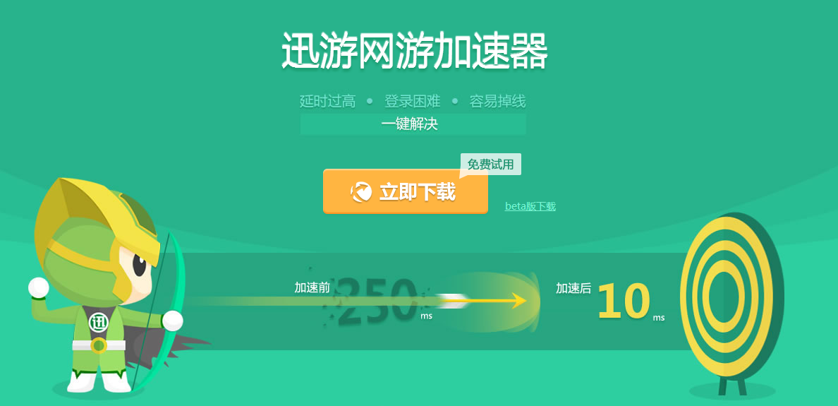 梯子免费加速器app-梯子免费加速器百度网盘