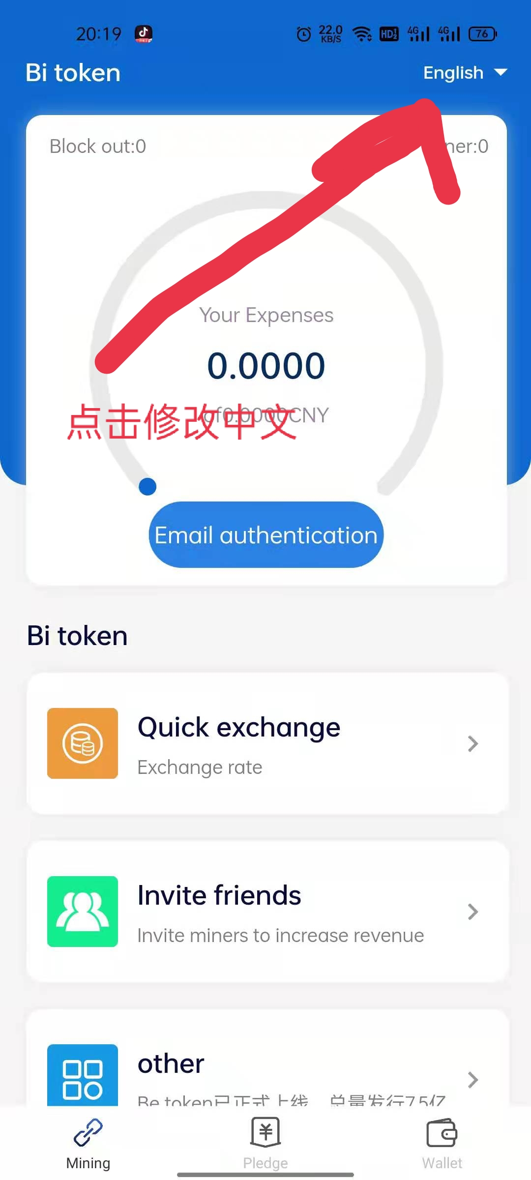 tp钱包安卓版下载-tp钱包安卓最新版下载
