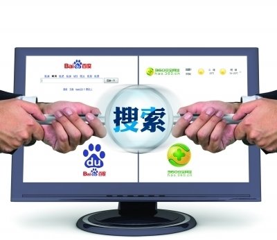 360搜索网页版入口-360搜索网页版入口在哪