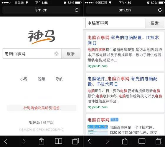 uc浏览器搜索引擎网址是多少位-uc浏览器搜索引擎网址是多少位的