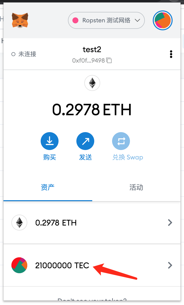 小狐狸钱包怎么删除代币-小狐狸钱包怎么删除代币交易记录