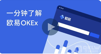 ok交易所app下载苹果-okex交易所 官网ios
