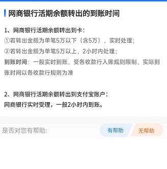 tokenpocket提现多久的简单介绍