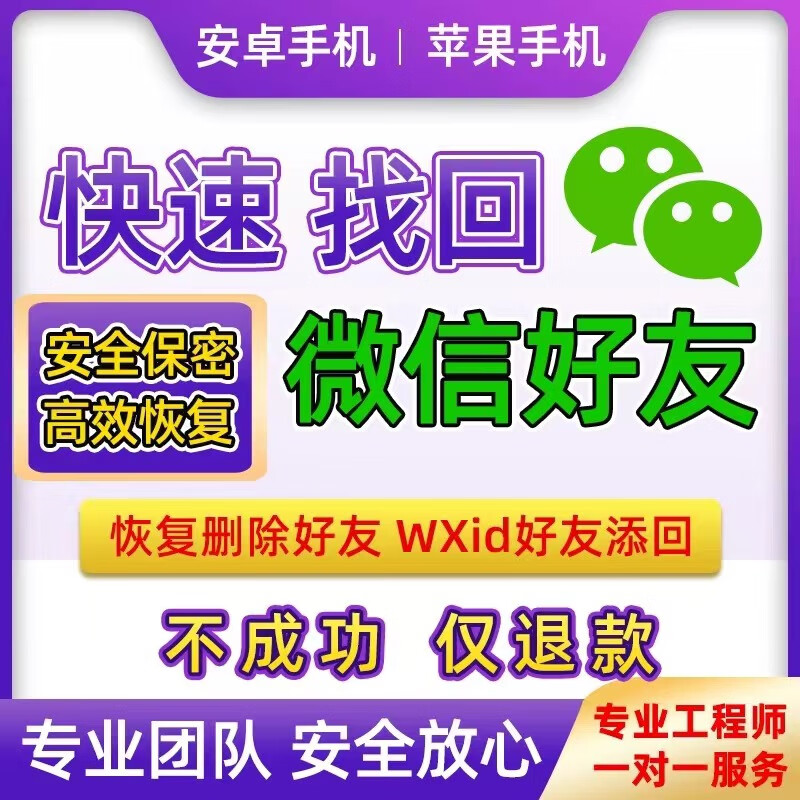 怎样恢复手机短信信息记录-怎样恢复手机短信信息记录内容
