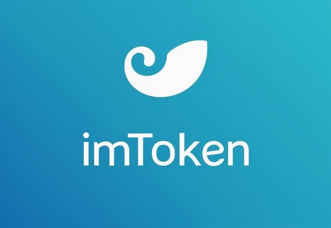imtoken钱包无法转账-imtoken转账迟迟没到账