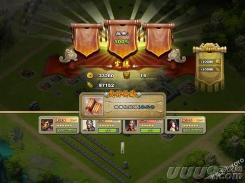 逐鹿三国君临天下官网-逐鹿三国君临天下官网首页