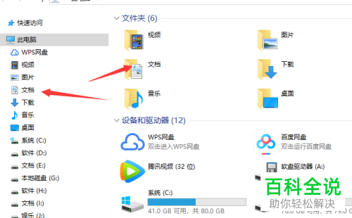 电脑telegreat缓存文件位置的简单介绍