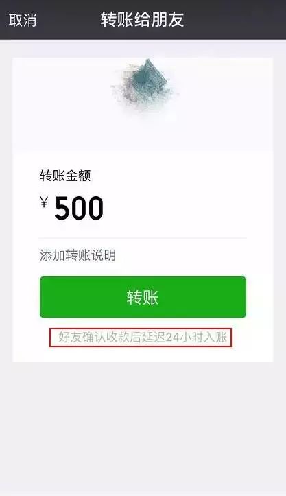 tp钱包转账没到账-tp钱包交易记录成功了不到账