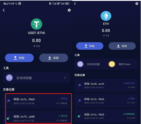 钱包交易所是什么-钱包安全还是交易所安全