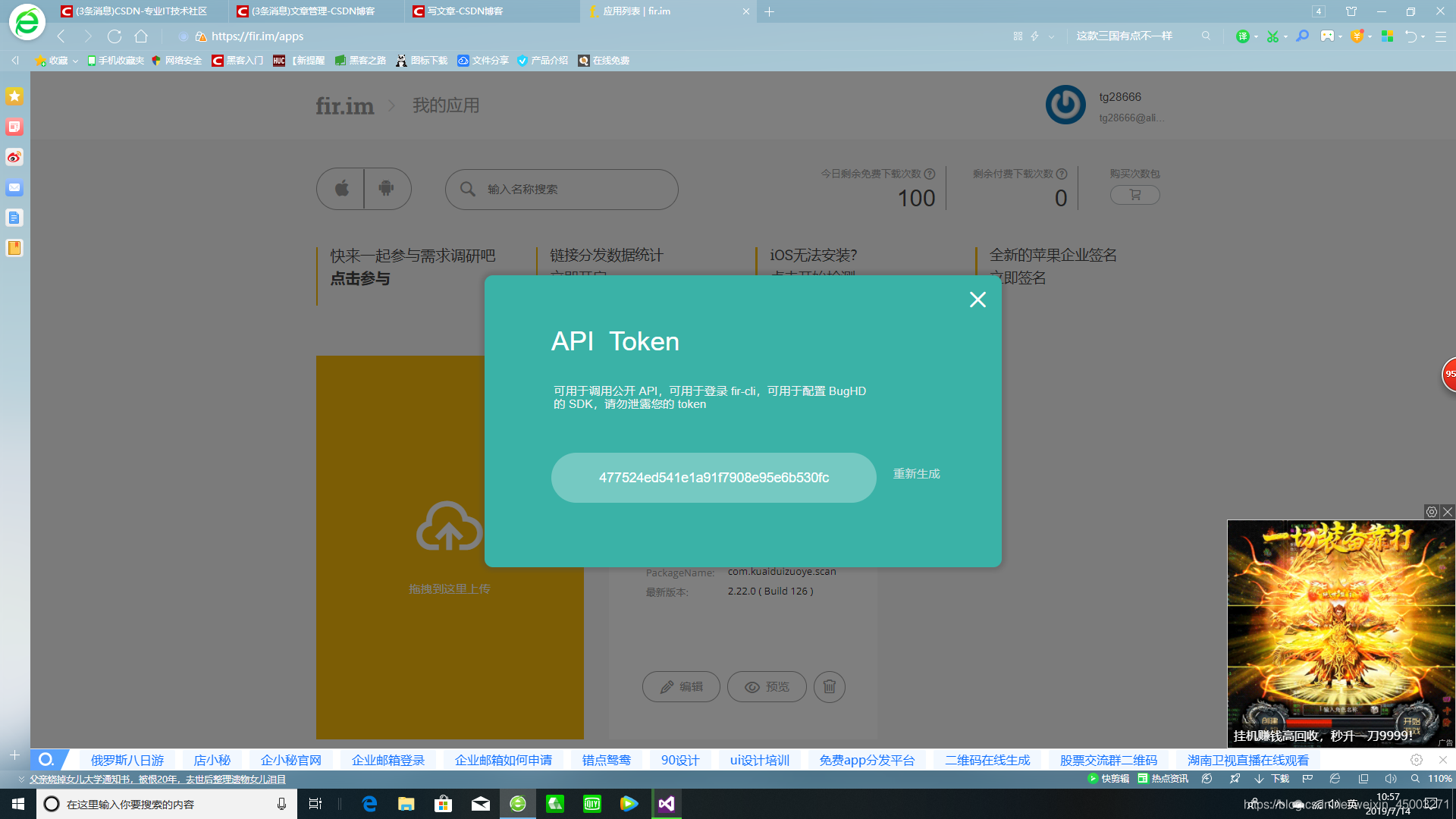 tokenim注册身份名-100万token等于多少字