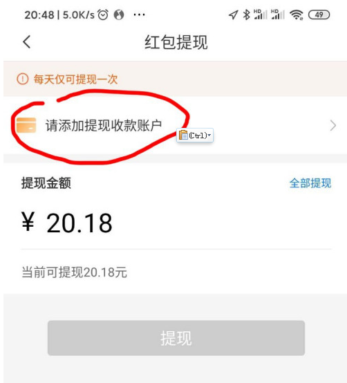 imtoken钱包提现到银行卡-imtoken怎么trx提现人民币