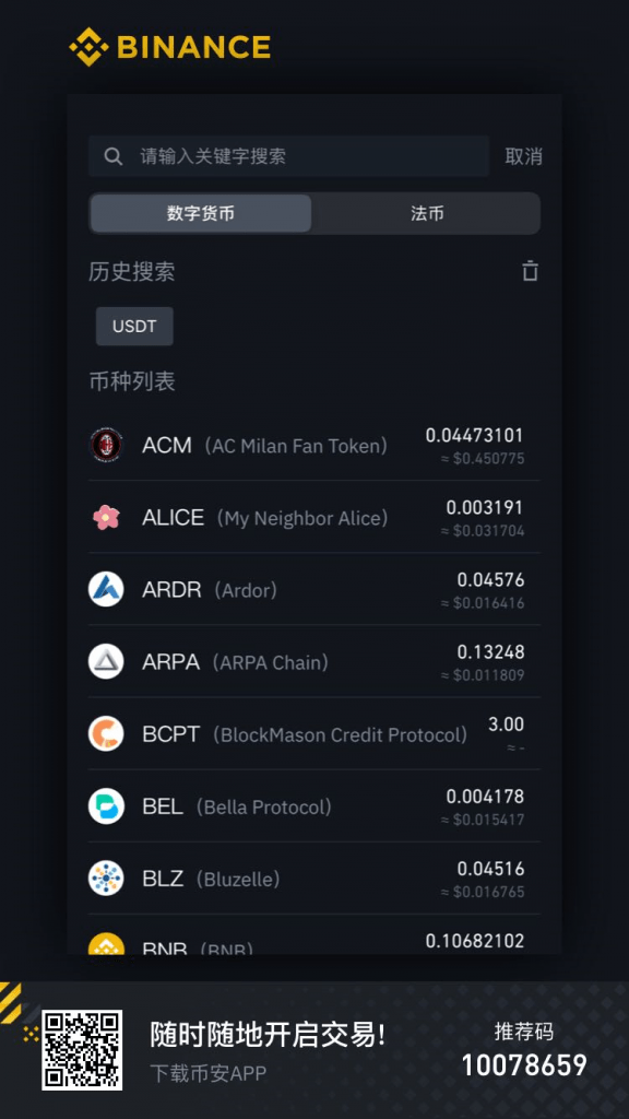 钱包里的usdt怎么卖出去-usdt里面的钱怎么转入银行卡