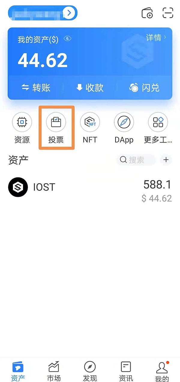关于tokenpocket钱包地址的信息