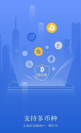 钱包app-钱包app下载
