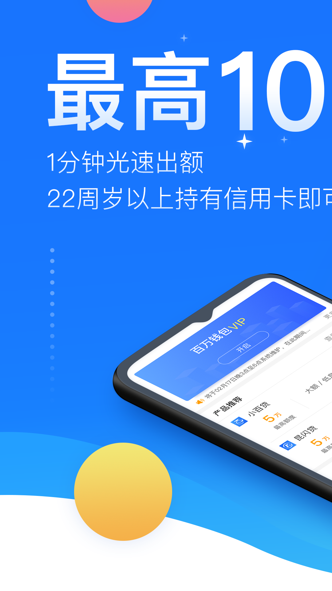 钱包app-钱包app下载