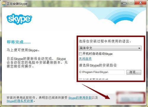skype中文什么意思-skype什么意思中文翻译