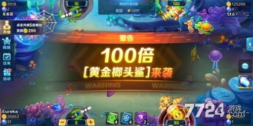 经典捕鱼的兑换码有哪些-经典捕鱼的兑换码有哪些呢