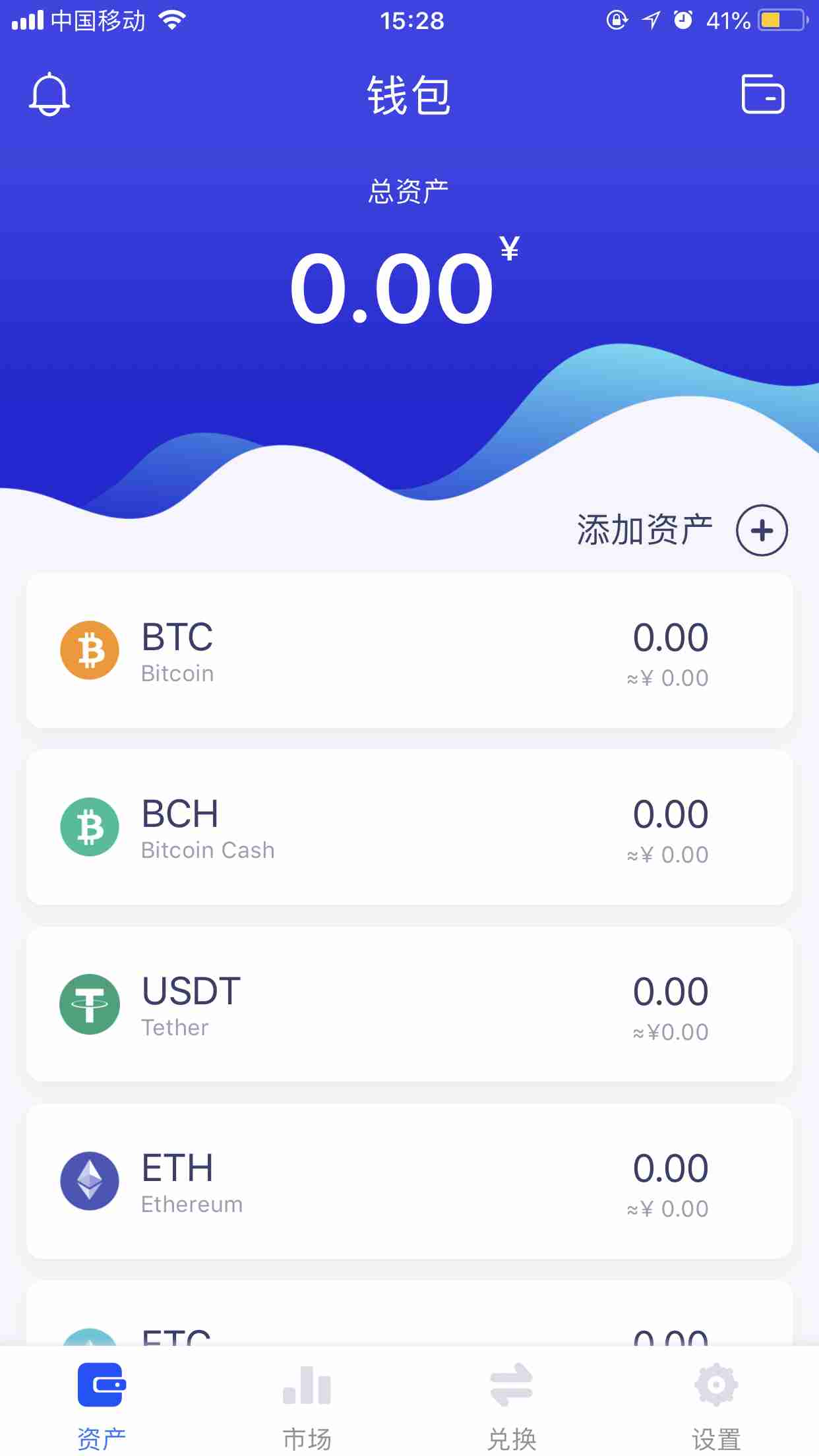 token钱包下载方能查吗-iam token钱包可以被追查到资金来源吗?