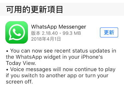 香港whatsapp下载安装-香港whatsapp下载安装官网