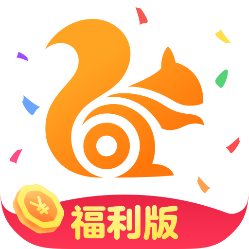 uc浏览器极速版手机版-uc浏览器极速版手机版下载安装旧版本