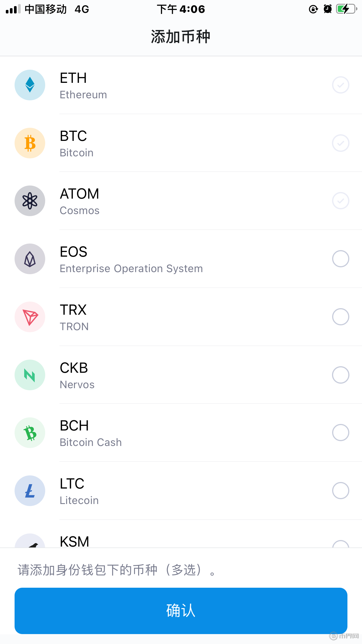 下载token钱包官网-token pocket钱包官网