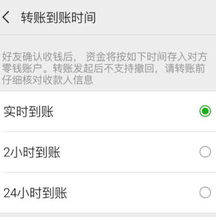 关于tokenim钱包转账多久到账的信息
