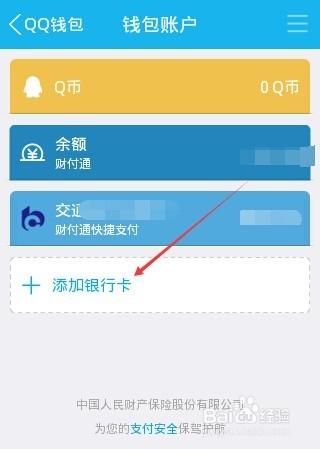 tp钱包怎样连接钱包-tp钱包怎么样添加qki链
