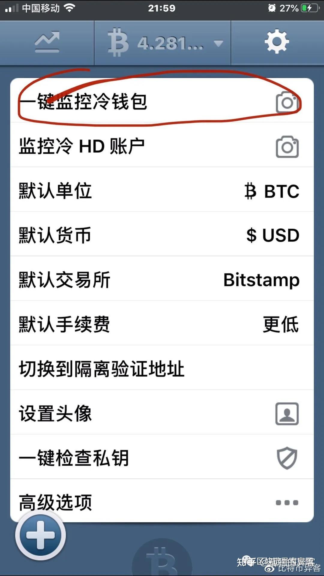 imtoken冷钱包可以储存什么币种?的简单介绍