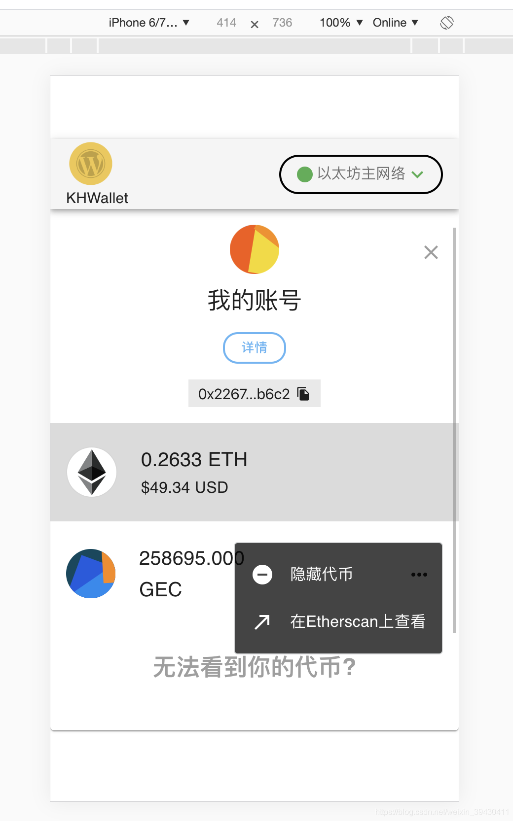 metamask钱包app正版下载-metamask钱包中文版app下载